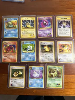 Pokemon Japanese Vintage Card Lot-11 Cards - Image 1