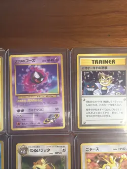 Pokemon Japanese Vintage Card Lot-11 Cards - Image 3