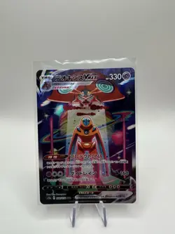 Pokemon Card Deoxys VMAX 222/172 VSTAR Universe SAR Full Art Japanese - Image 1