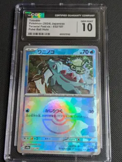 CGC 10 Totodile Poke Ball Holo 032/187 Terastal Fest ex sv8a Pokemon Card - Image 1