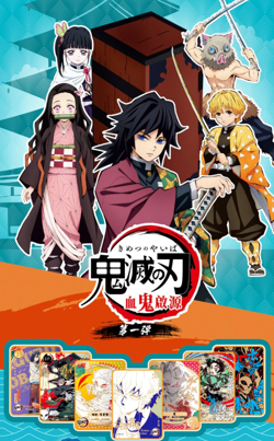 Demon Slayer Kimetsu No Yaiba Trading Card Game TCG CCG Booster Box NEW GM-1-A01 - Image 2