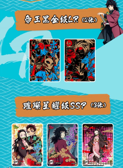 Demon Slayer Kimetsu No Yaiba Trading Card Game TCG CCG Booster Box NEW GM-1-A01 - Image 3