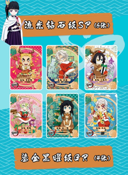 Demon Slayer Kimetsu No Yaiba Trading Card Game TCG CCG Booster Box NEW GM-1-A01 - Image 4