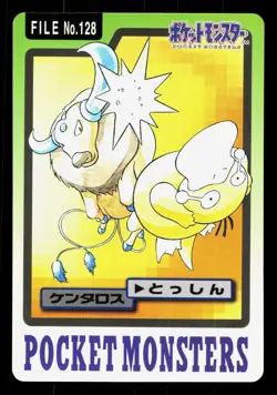 Tauros NO. 128 Bandai Carddass Series 3-4 LP Japanese Pokemon Card TCG - Image 1