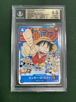 BGS 9.5 Monkey D Luffy P-033 PROMO Weekly Shonen Jump ONE PIECE Card Japanese - Image 1
