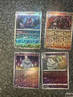 Chinese Shattered Holo Pokemon Card Bundle - Image 2