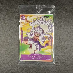 ONE PIECE - SEALED PROMO CARD 2023 7 ELEVEN - MONKEY D LUFFY P-041 - GIAPPONESE - Image 1