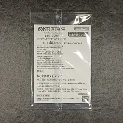 ONE PIECE - SEALED PROMO CARD 2023 7 ELEVEN - MONKEY D LUFFY P-041 - GIAPPONESE - Image 2