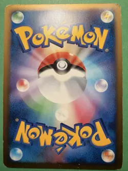 Shellos 084/DP-P Meiji Chocolate Promo Japanese Pokemon Card - Image 2