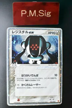 Registeel ex 003/PLAY 1st Season Subscription Promo 2003 Japanese Pokemon Card - Image 1