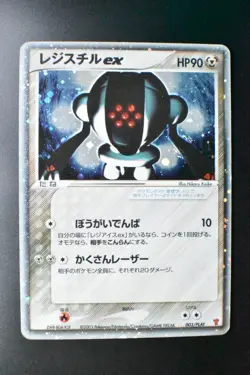 Registeel ex 003/PLAY 1st Season Subscription Promo 2003 Japanese Pokemon Card - Image 2