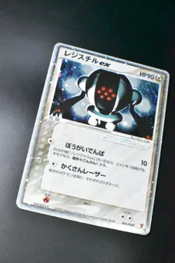 Registeel ex 003/PLAY 1st Season Subscription Promo 2003 Japanese Pokemon Card - Image 3