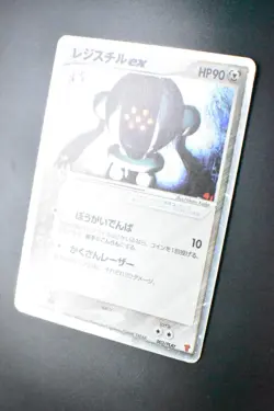 Registeel ex 003/PLAY 1st Season Subscription Promo 2003 Japanese Pokemon Card - Image 4