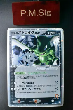 Rocket's Scyther ex 061/084 Rocket Gang Strikes Back 2004 Holo Rare Pokemon Card - Image 1