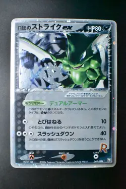 Rocket's Scyther ex 061/084 Rocket Gang Strikes Back 2004 Holo Rare Pokemon Card - Image 2