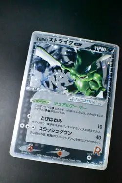 Rocket's Scyther ex 061/084 Rocket Gang Strikes Back 2004 Holo Rare Pokemon Card - Image 3