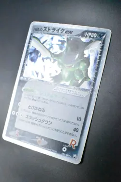 Rocket's Scyther ex 061/084 Rocket Gang Strikes Back 2004 Holo Rare Pokemon Card - Image 4