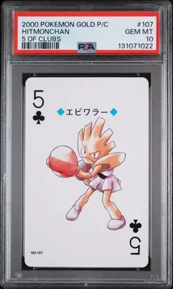 PSA 10 2000 POKEMON GOLD VERSION PLAYING CARDS #107 HITMONCHAN 5 OF CLUBS - Image 1