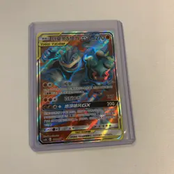 Pokemon S-Chinese Marshadow & Machamp GX SR Tag Team CSM2bC 170/150 NM US SELLER - Image 3