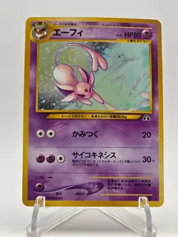 [NM/M] Espeon Holo Japanese Neo Discovery Pokemon Vintage Gradable US Seller! - Image 1