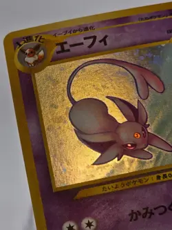 [NM/M] Espeon Holo Japanese Neo Discovery Pokemon Vintage Gradable US Seller! - Image 4