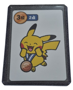 Pokemon - Pikachu - 2025 Taruka Japanese Pokemon Center - Promo 3rd Place Blue - Image 1