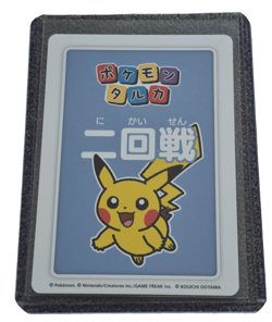 Pokemon - Pikachu - 2025 Taruka Japanese Pokemon Center - Promo 3rd Place Blue - Image 2