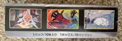 Pokemon Shiny Star V s4a Booster Box 1st Print Factory Sealed, small dent- Japan 4521329305981 - Image 3
