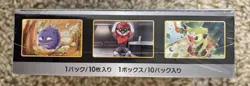 Pokemon Shiny Star V s4a Booster Box 1st Print Factory Sealed, small dent- Japan 4521329305981 - Image 4