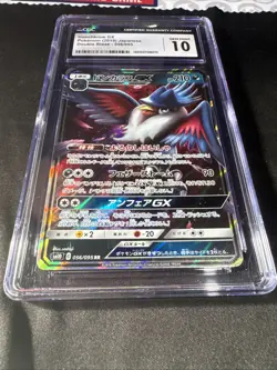 Honchkrow GX 056/095 - CGC Gem Mint 10 - Double Blaze - Pokemon TCG 2019 - Image 2