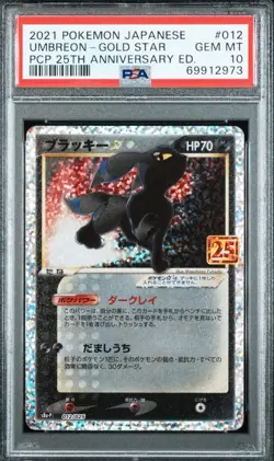 Pokemon TCG 2021 Japanese Umbreon Gold Star 012/025 25th Anniversary PSA 10 - Image 1