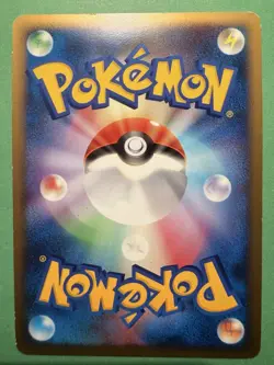 Pokemon Japanese Probopass Holo 1st Edition - pt4 Platinum Arceus - 064/090 - Image 2