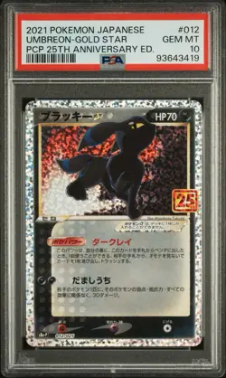 US SELLER PSA 10 Umbreon Gold Star 012/025 25th Anniversary Japanese Pokemon - Image 1