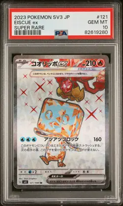 Pokemon Eiscue ex PSA 10 Super Rare SV3 JP The Ruler of the Black Flame 2023 - Image 1