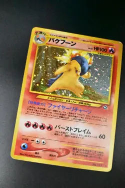 Typhlosion No. 157 Neo Genesis 1999 Holo Rare Japanese Pokemon Card - Image 3