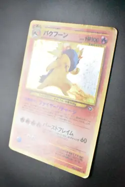 Typhlosion No. 157 Neo Genesis 1999 Holo Rare Japanese Pokemon Card - Image 4