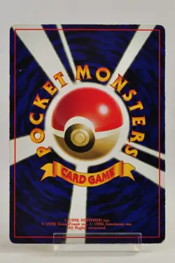 Pokemon card Trainer ImakuniU Old Back CoroCoro Comic Promo 1997 Japanese MP - Image 4