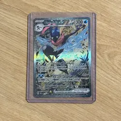 Pokemon TCG Greninja ex 132 SVP Scarlet and Violet Promo Card Full Art - Image 5