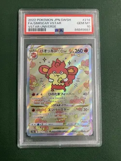 PSA 10 Simisear SAR 214/172 VSTAR Universe Japanese Pokemon TCG Card GEM MINT - Image 1