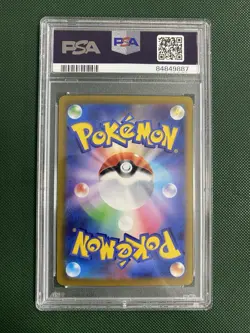 PSA 10 Simisear SAR 214/172 VSTAR Universe Japanese Pokemon TCG Card GEM MINT - Image 2