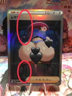 Beautiful Waifu Card Goddess Story CCG Anime Waifu Trainer Card See Description! - Image 1