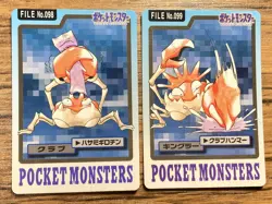 Pokemon Carddass Card Krabby Kingler 98, 99 Bandai Pocket Monsters 1997 - Image 1