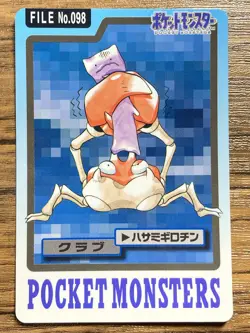 Pokemon Carddass Card Krabby Kingler 98, 99 Bandai Pocket Monsters 1997 - Image 2