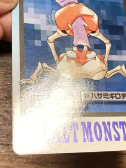 Pokemon Carddass Card Krabby Kingler 98, 99 Bandai Pocket Monsters 1997 - Image 5