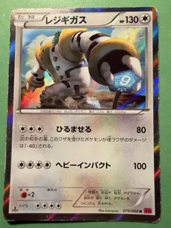 Regigigas 74/88 Holo Rare 1st Ed. Pokemon Phantom Gate XY4 LP Vintage Japanese - Image 1