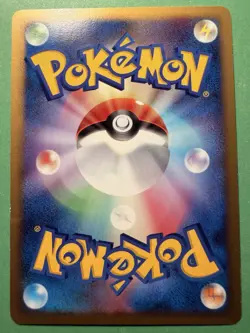 2008 Pokemon Japanese Temple of Anger Mamoswine Holo DPBP#278 DP5 1st Ed - Image 3