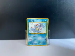 Pokemon TCG Neo Genesis Premium File Folder Full 9 Card Set Japanese, NM Mint - Image 3