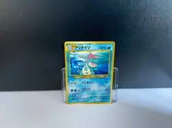 Pokemon TCG Neo Genesis Premium File Folder Full 9 Card Set Japanese, NM Mint - Image 5