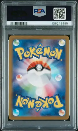 Pokemon Litten PSA 10 SV5M JP Cyber Judge 2024 - Image 2