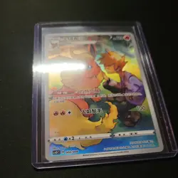 Pokemon TCG Flareon Full Art Holo (Chinese) CSGC 002/008 Good #2 csg - Image 5